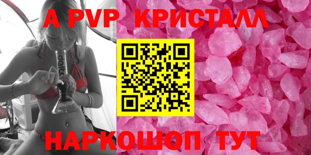 Alfa_PVP крисы CK Симферополь