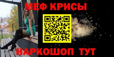 наркотики Наро-Фоминск