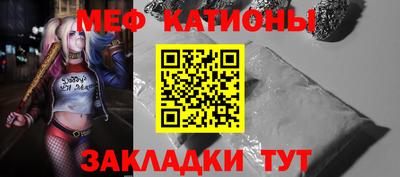 кокаин премиум Нальчик