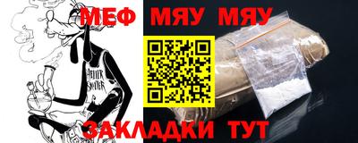 кокаин премиум Нальчик