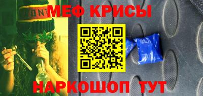 наркотики Наро-Фоминск