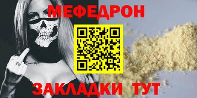 apvp Нарткала
