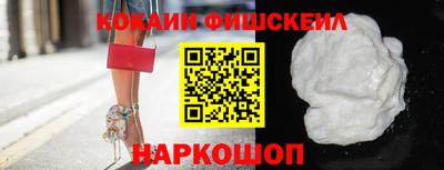 наркотики Наро-Фоминск