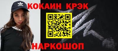 наркотики Наро-Фоминск