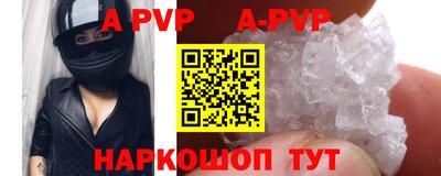 наркотики Наро-Фоминск