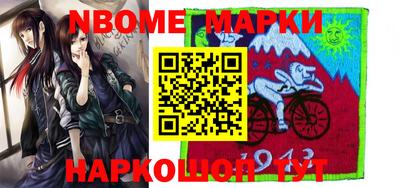 наркотики Наро-Фоминск