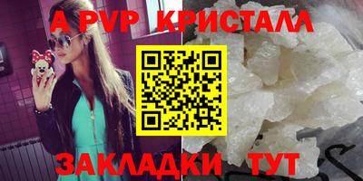 наркотики Наро-Фоминск
