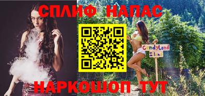 наркотики Наро-Фоминск