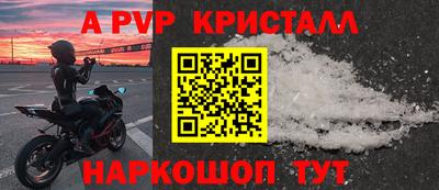 наркотики Наро-Фоминск