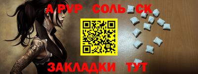apvp Нарткала