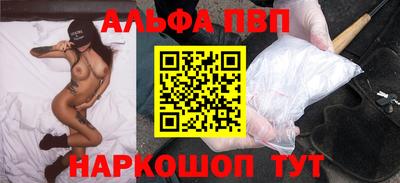 кокаин премиум Нальчик