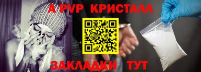 наркотики Наро-Фоминск