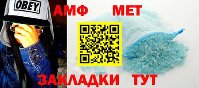 кокаин премиум Нальчик
