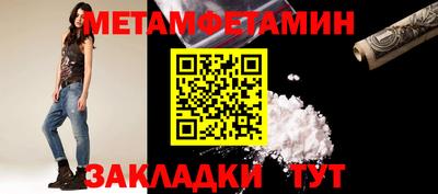 кокаин премиум Нальчик