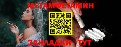наркотики Наро-Фоминск