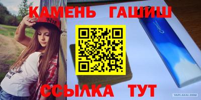apvp Нарткала