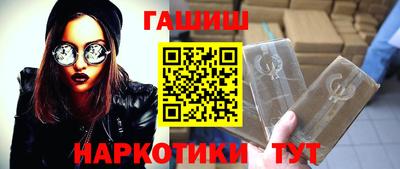 кокаин премиум Нальчик