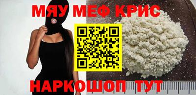 наркотики Наро-Фоминск