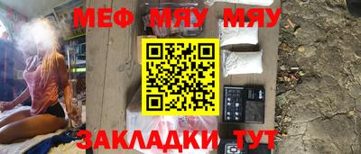 наркотики Наро-Фоминск