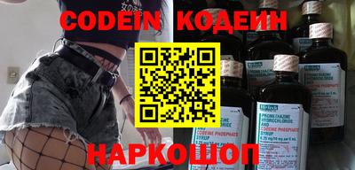 наркотики Наро-Фоминск