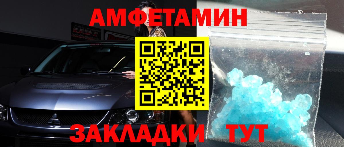 Метамфетамин пудра  Метамфетамин пудра  Вход с VPN  Симферополь 