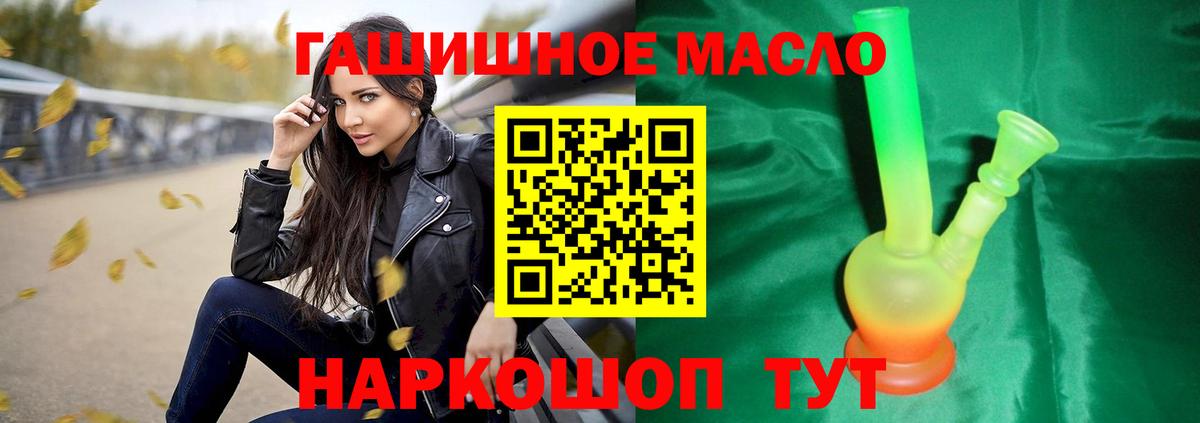 Симферополь  Дистиллят ТГК Wax  Вход с VPN 