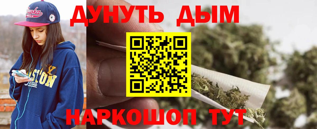 Каннабис VHQ Симферополь