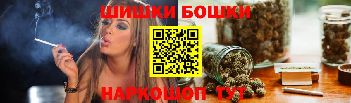 Конопля тримм  МАРИХУАНА SATIVA & INDICA  Симферополь  Бошки марихуана Bruce Banner  Вход с VPN 